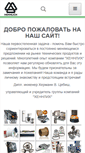 Mobile Screenshot of hennlich.by
